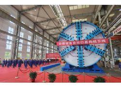 “芜湖造”全省首台出口盾构机下线