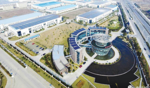 芜湖先进制造产业链母基金签约，规模10亿元