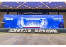 芜湖市7家企业成功挂牌第五批省“专精特新板”