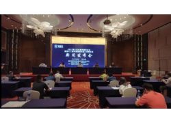 第八届恰佩克颁奖仪式将于8月25-27日在芜湖举行