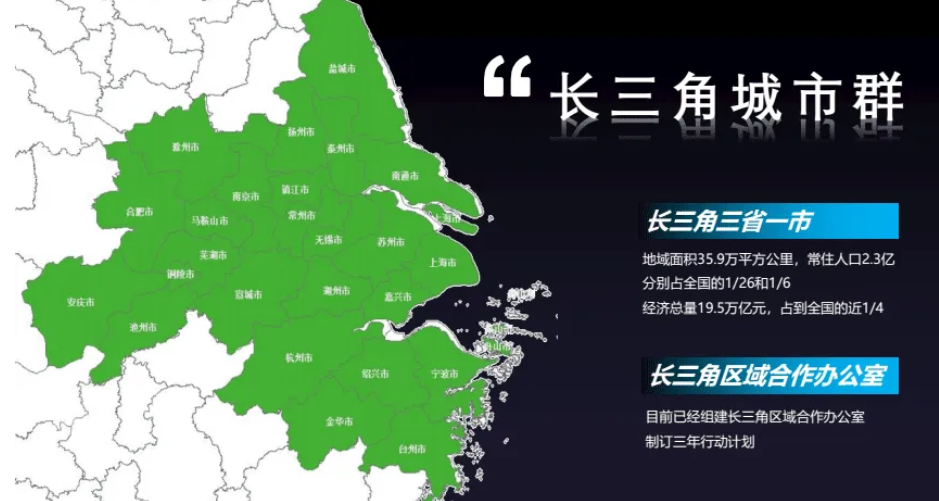 安徽省芜湖市围绕产业创新加速融入长三角一体化发展