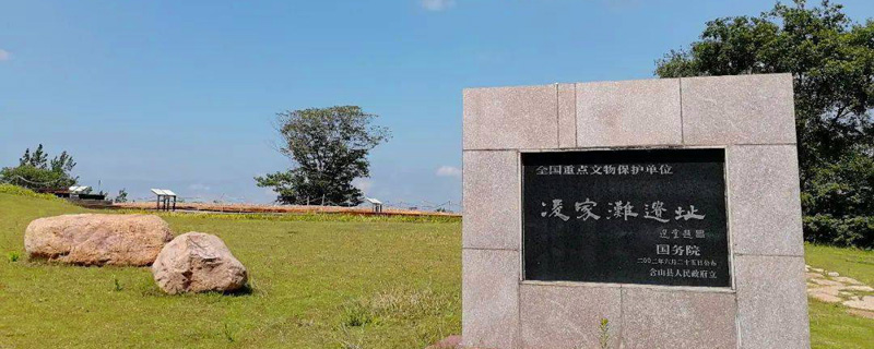 含山县凌家滩新石器时代遗址被评为“2022年中国考古新发现”入围项目